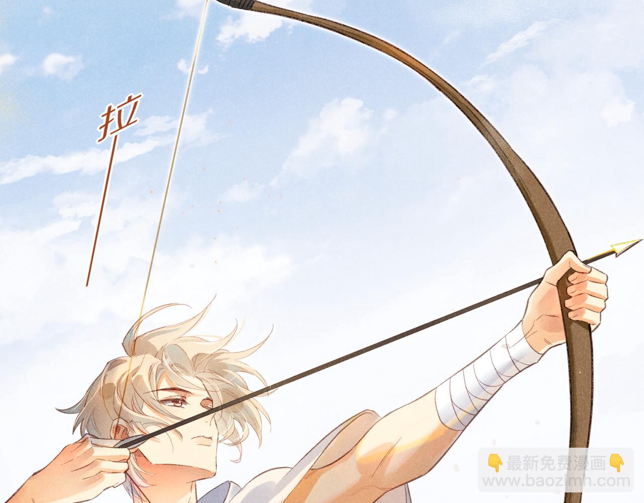 再見，我的國王 - 第10話 護衛？(2/3) - 5