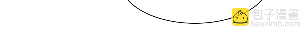 再見，我的國王 - 第10話 護衛？(2/3) - 1