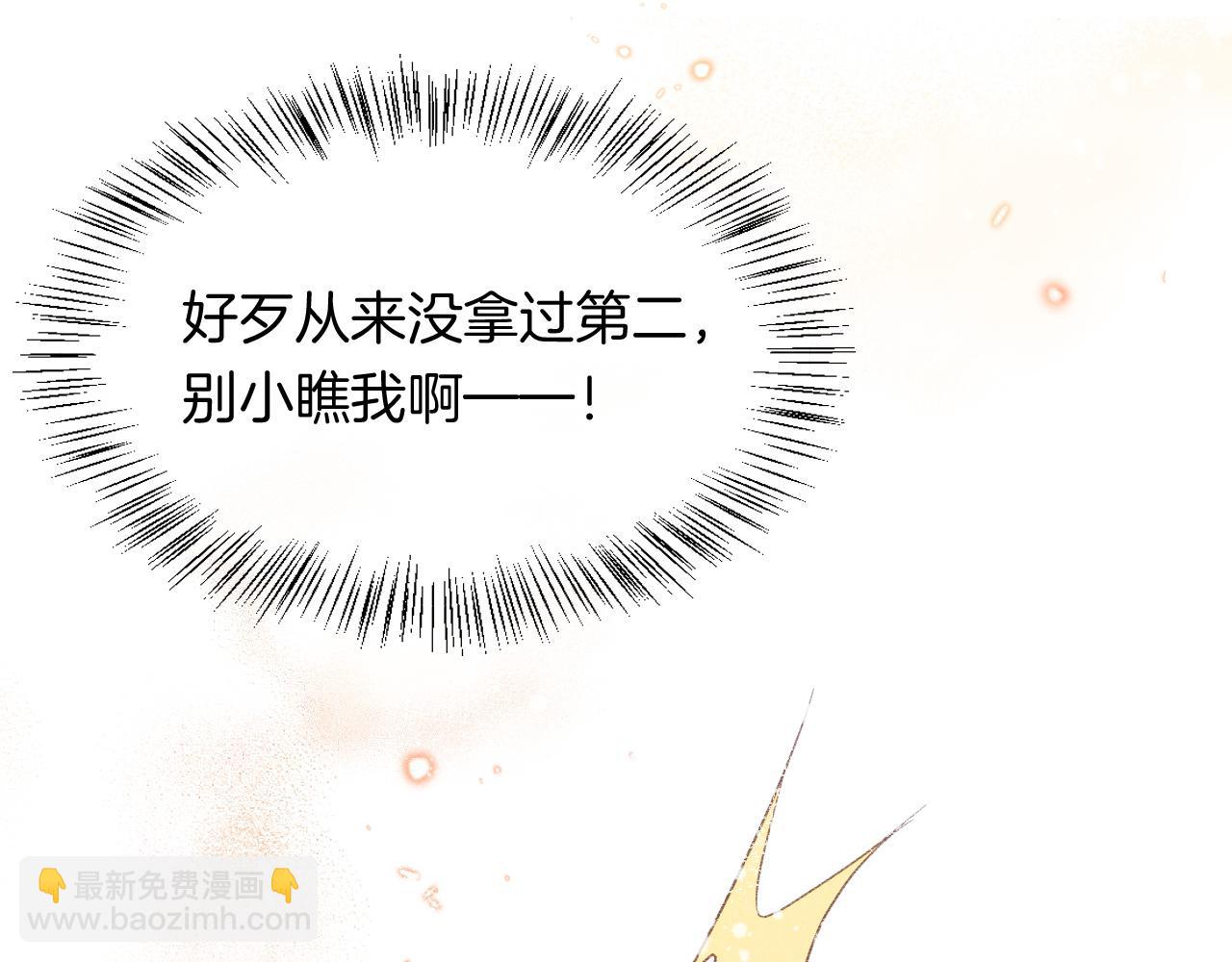 再見，我的國王 - 第10話 護衛？(2/3) - 2