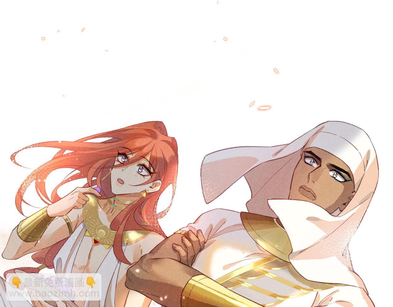 再見，我的國王 - 第10話 護衛？(2/3) - 4