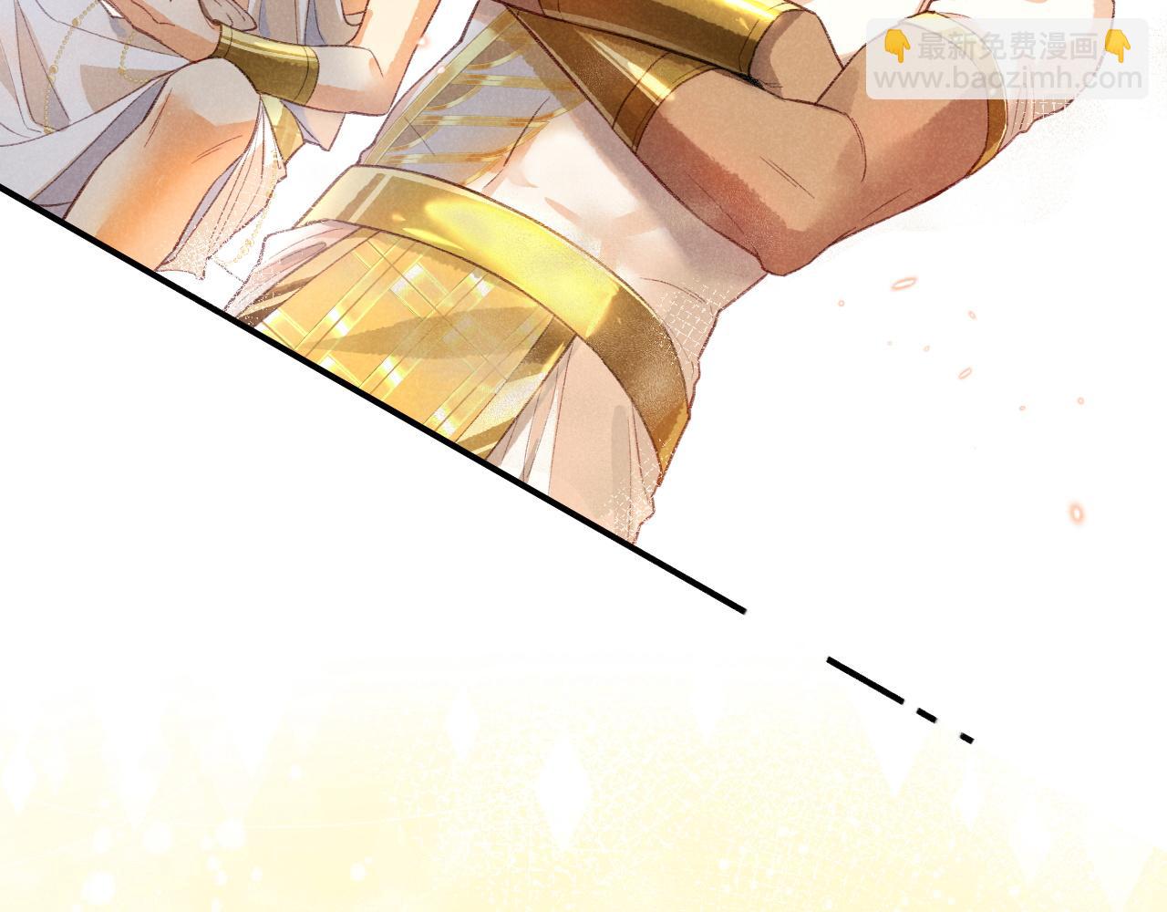 再見，我的國王 - 第10話 護衛？(2/3) - 5