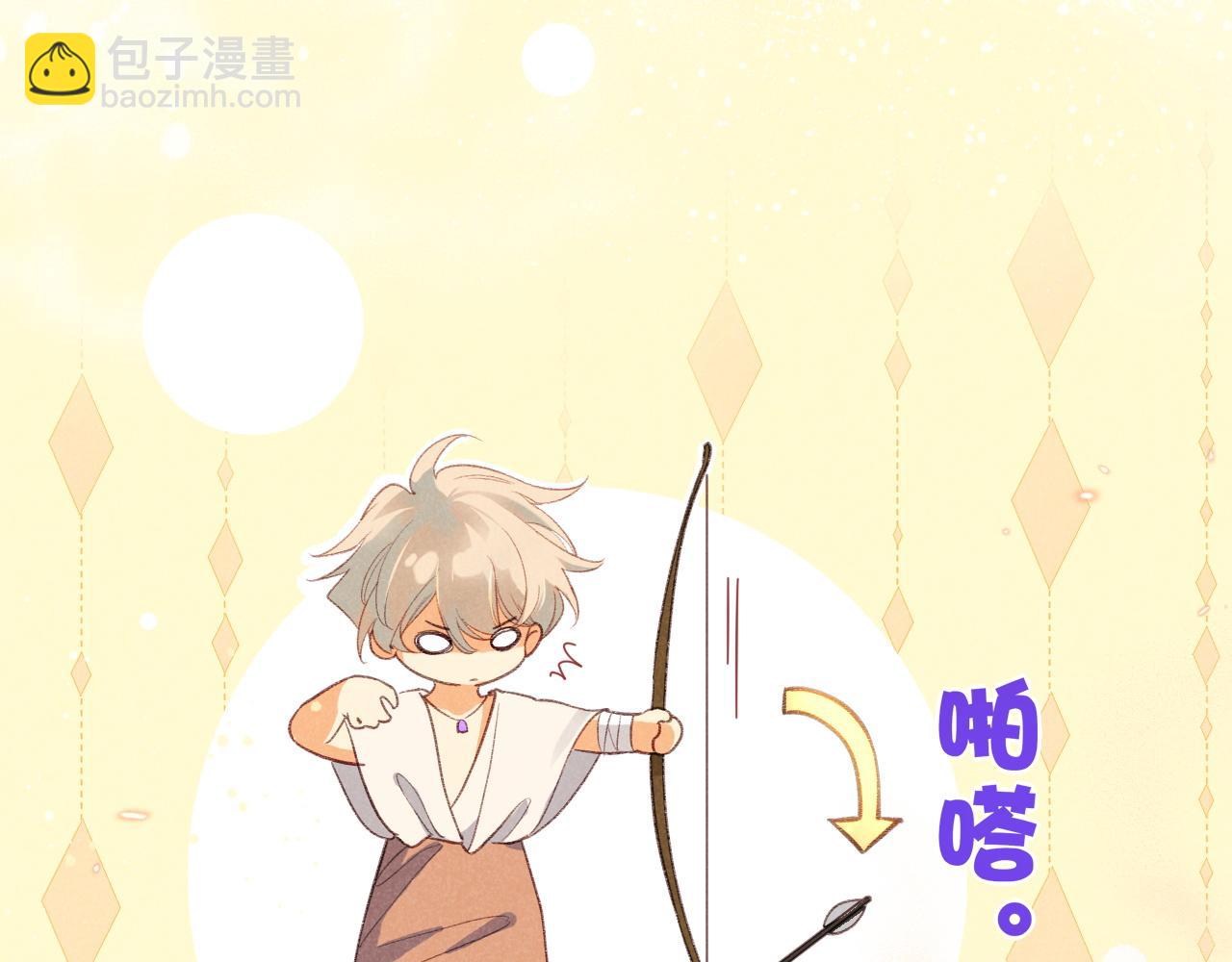 再見，我的國王 - 第10話 護衛？(2/3) - 6