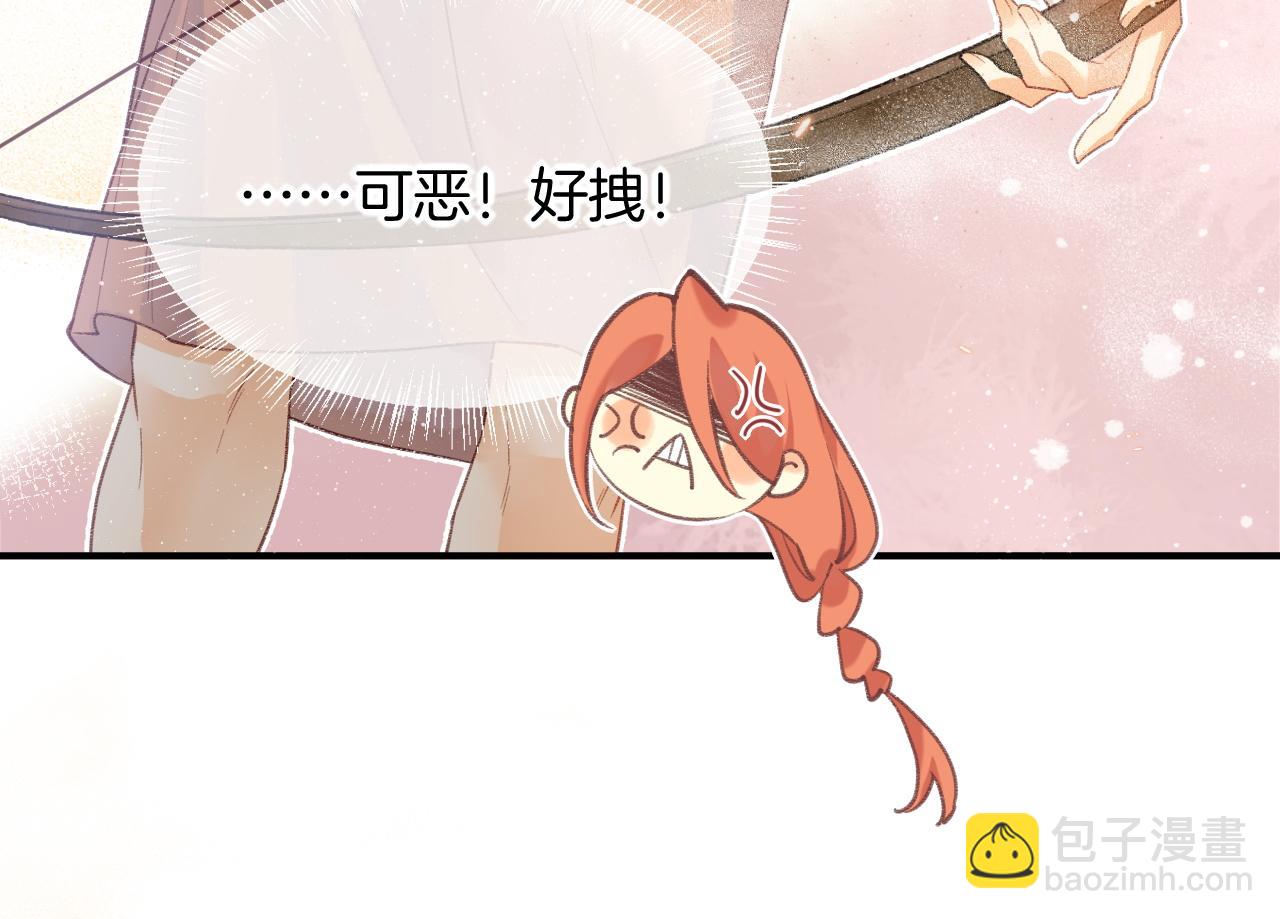 再見，我的國王 - 第10話 護衛？(2/3) - 6