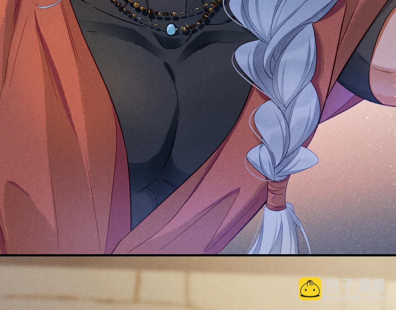 再見，我的國王 - 第60話 吃醋(3/3) - 4