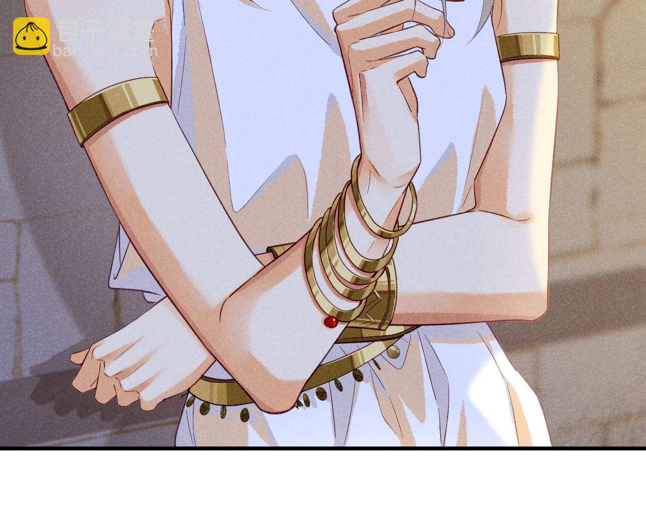 再見，我的國王 - 第60話 吃醋(3/3) - 6