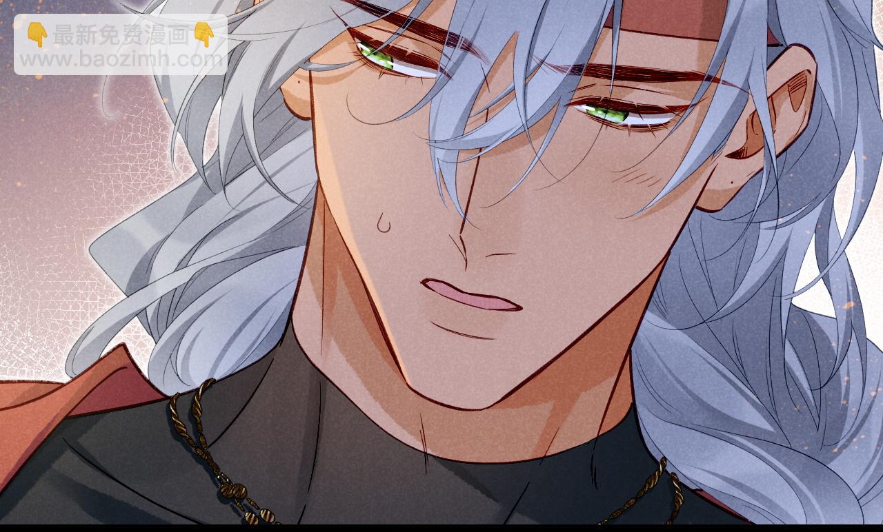 再見，我的國王 - 第60話 吃醋(3/3) - 1