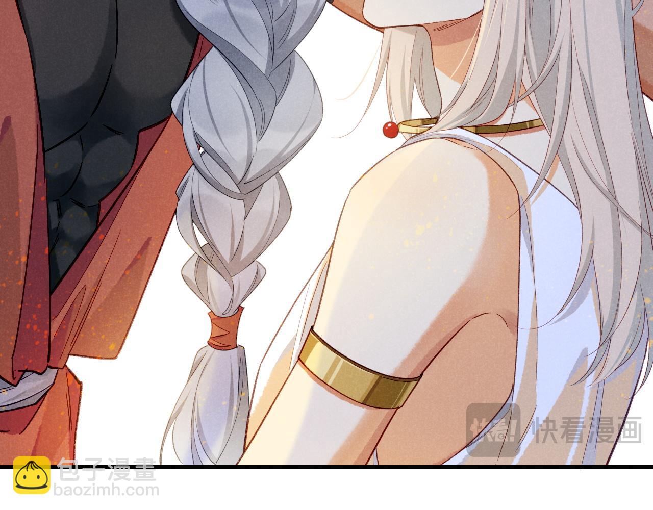 再見，我的國王 - 第60話 吃醋(3/3) - 4