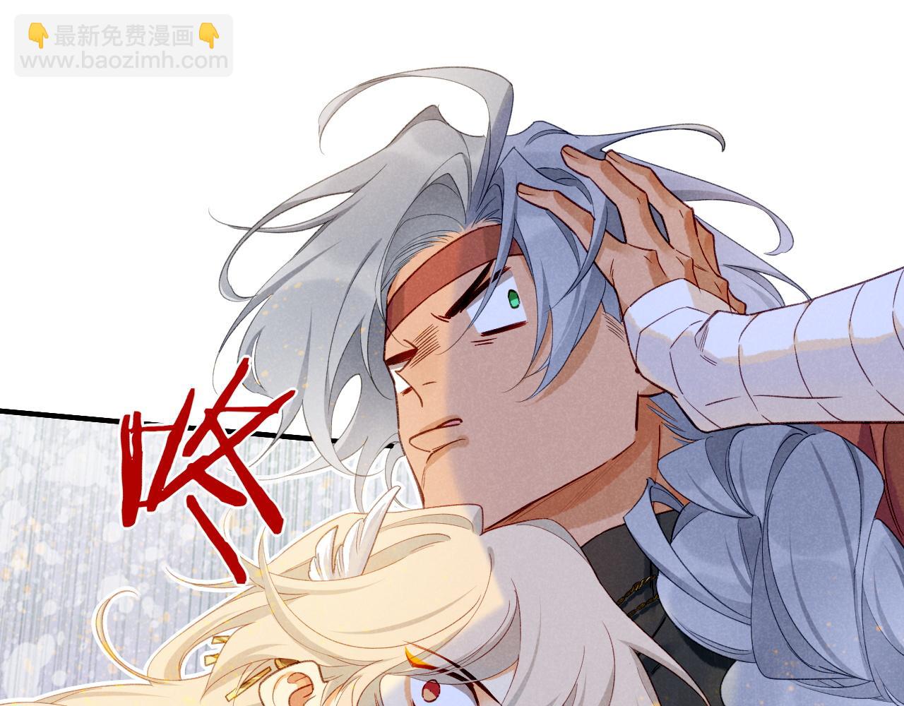 再見，我的國王 - 第60話 吃醋(3/3) - 5