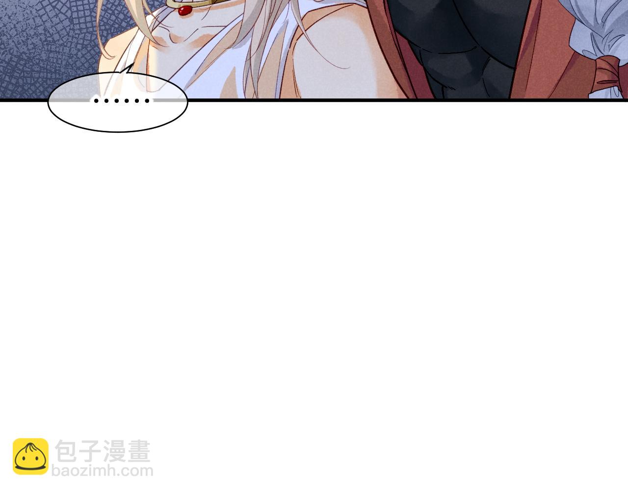 再見，我的國王 - 第60話 吃醋(3/3) - 7