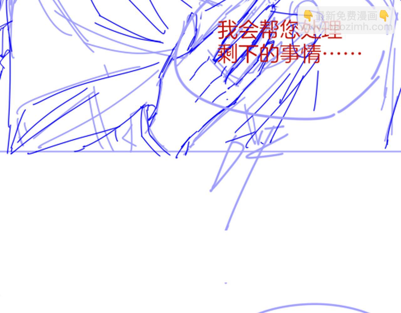 再見，我的國王 - 第60話 吃醋(3/3) - 2