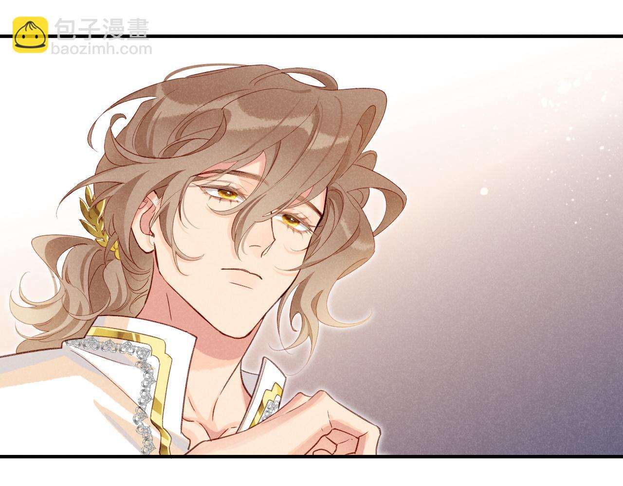 再見，我的國王 - 第60話 吃醋(2/3) - 3