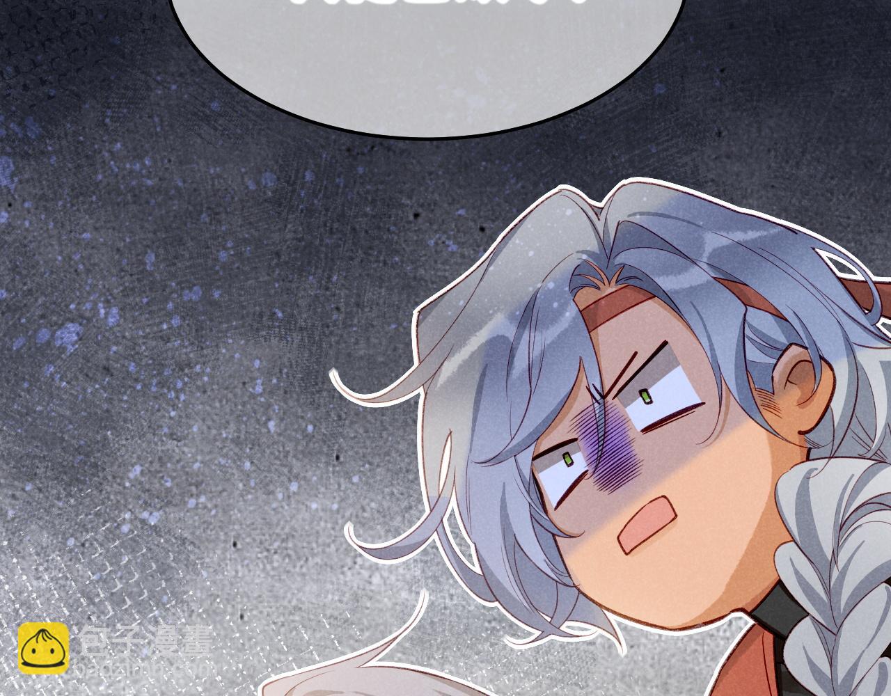 再見，我的國王 - 第60話 吃醋(2/3) - 4