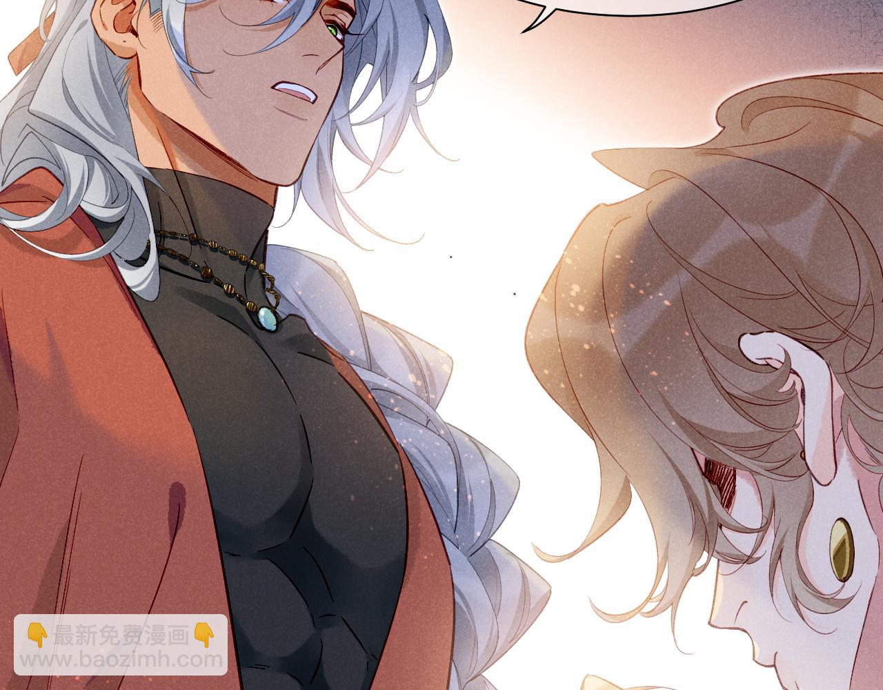 再見，我的國王 - 第60話 吃醋(2/3) - 1