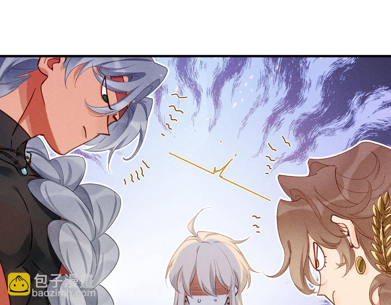 再見，我的國王 - 第60話 吃醋(2/3) - 6