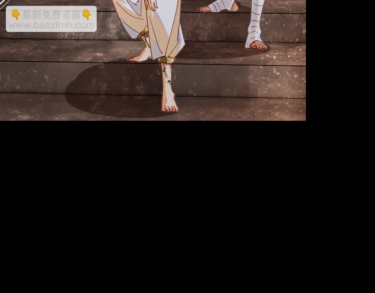 再見，我的國王 - 第62話 瞞天過海(3/3) - 1