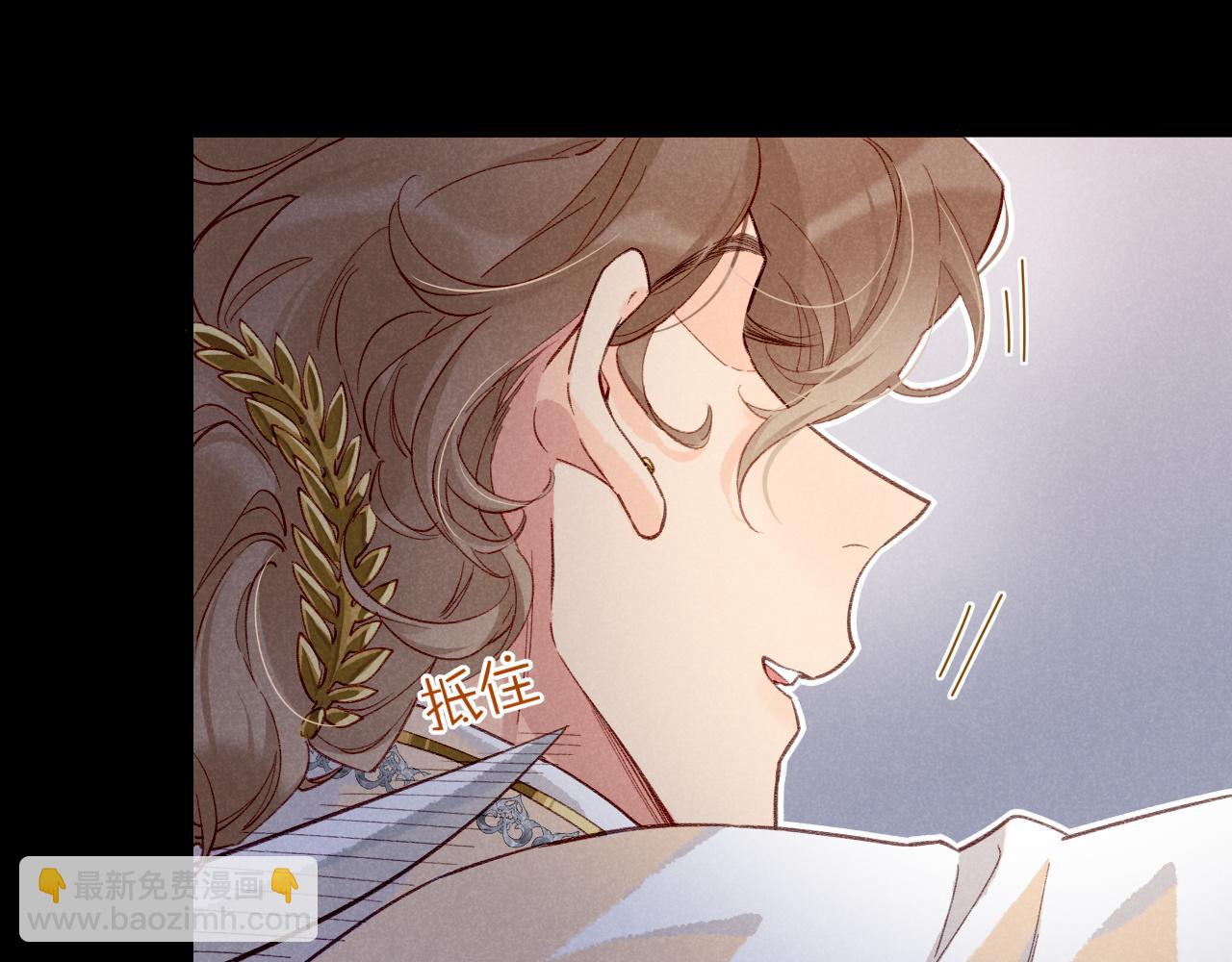 再見，我的國王 - 第62話 瞞天過海(3/3) - 2