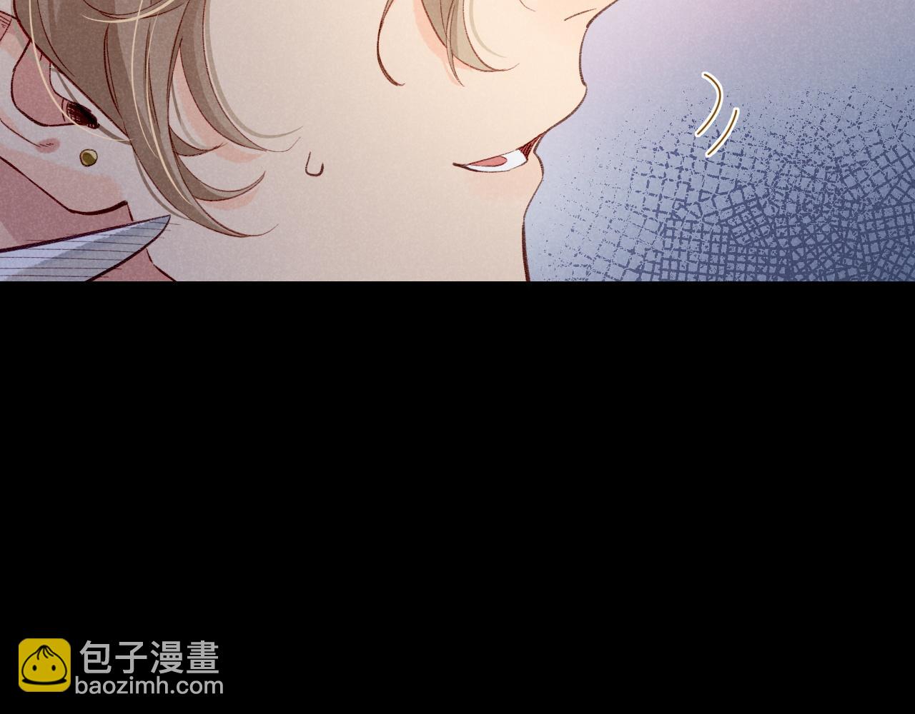 再見，我的國王 - 第62話 瞞天過海(3/3) - 4