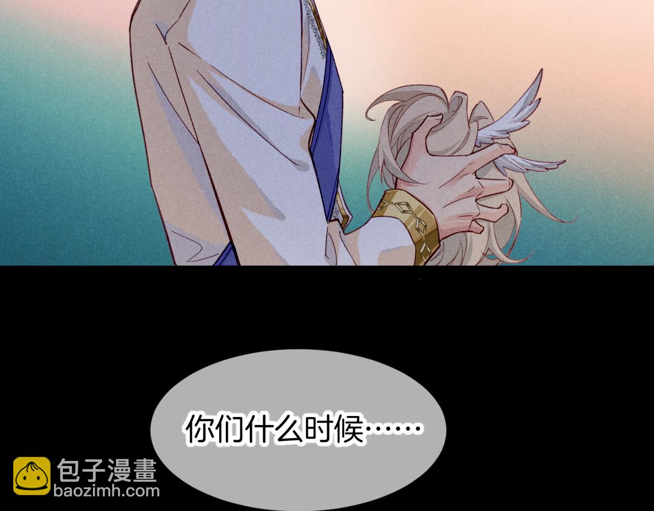 再見，我的國王 - 第62話 瞞天過海(3/3) - 4