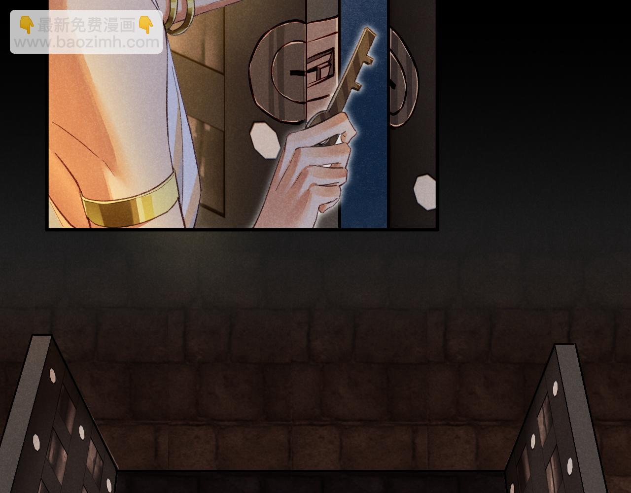 再見，我的國王 - 第62話 瞞天過海(2/3) - 7