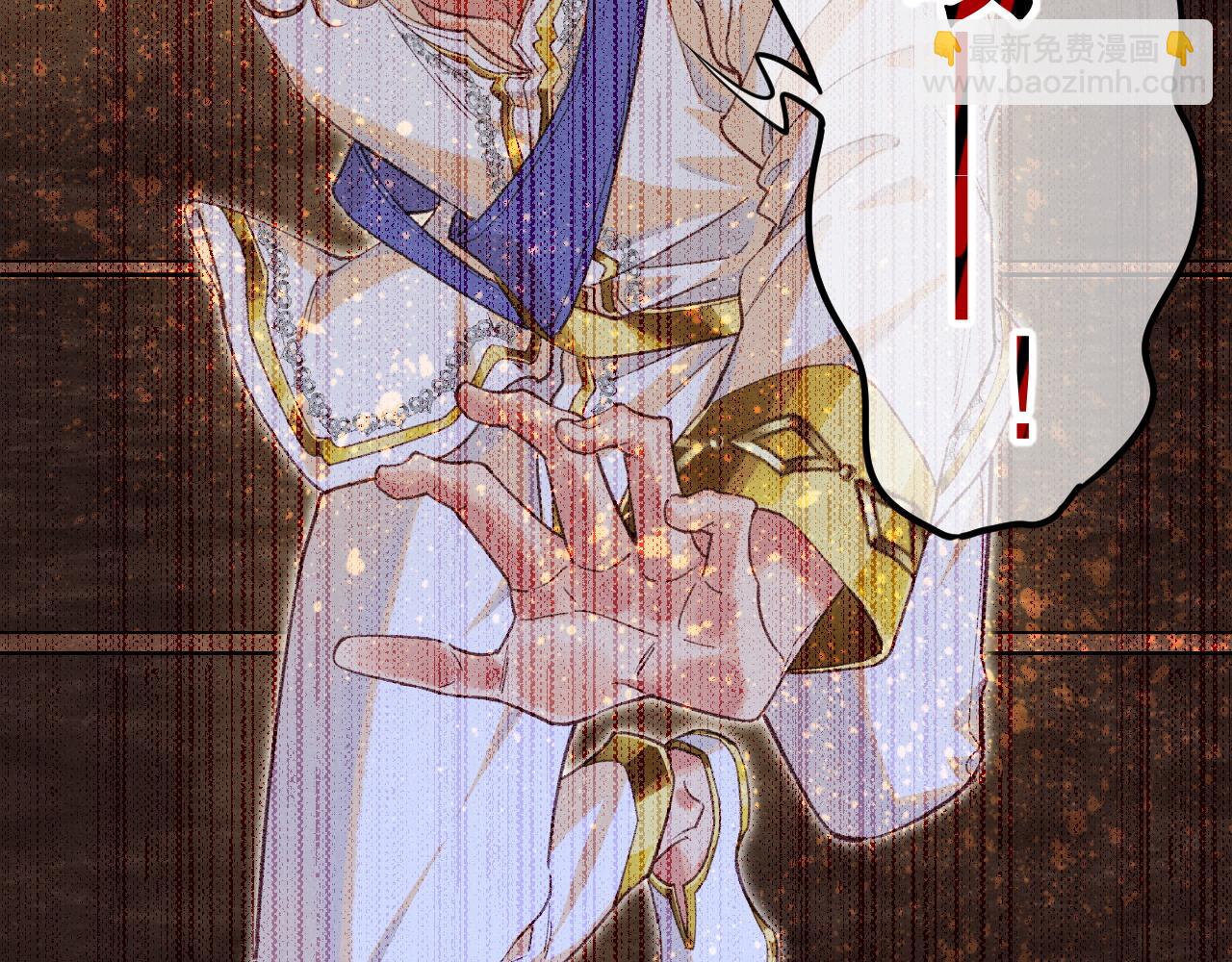 再見，我的國王 - 第62話 瞞天過海(2/3) - 2