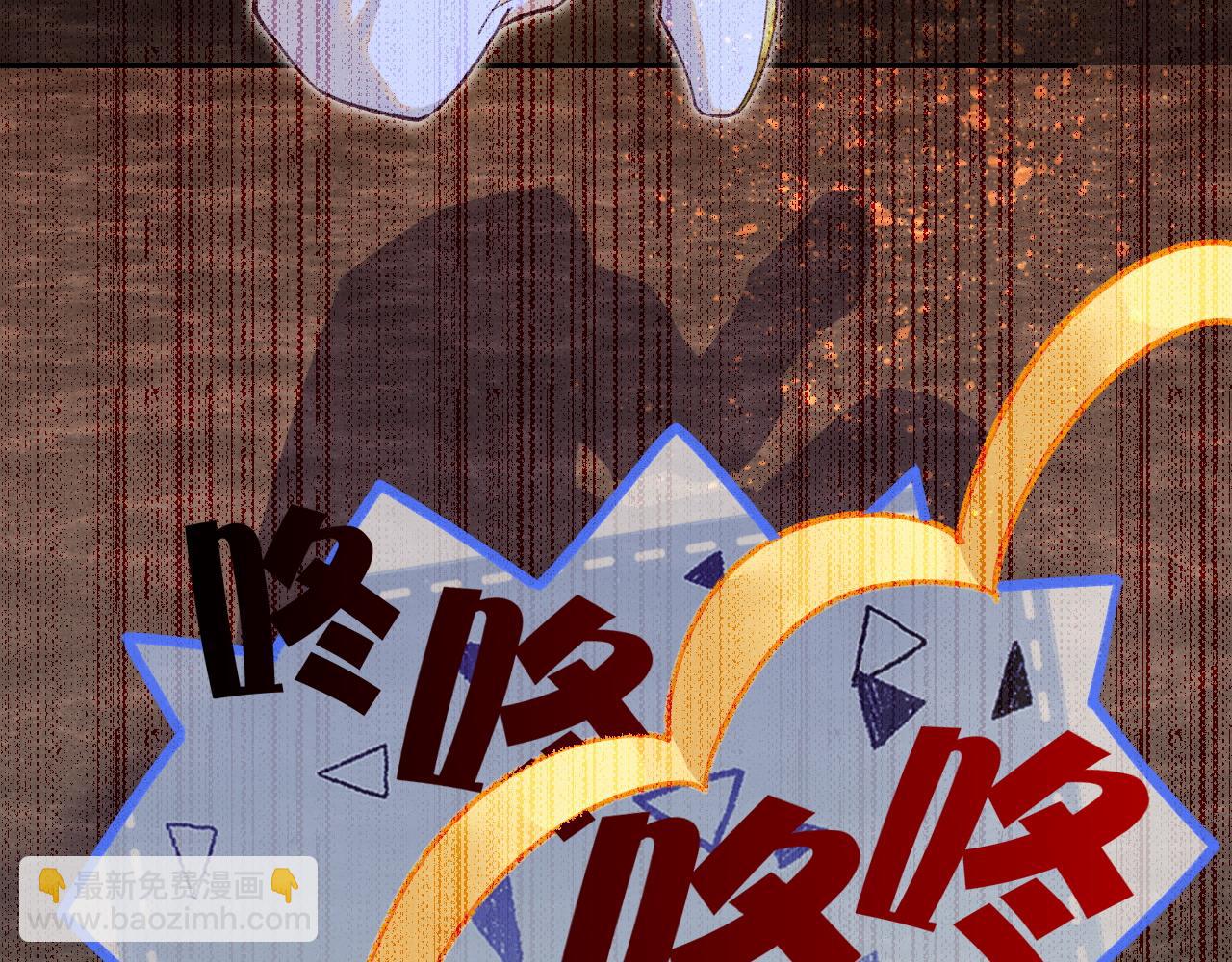 再見，我的國王 - 第62話 瞞天過海(2/3) - 3