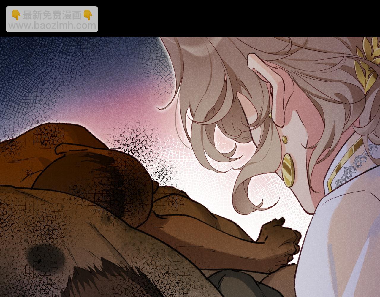 再見，我的國王 - 第62話 瞞天過海(2/3) - 6