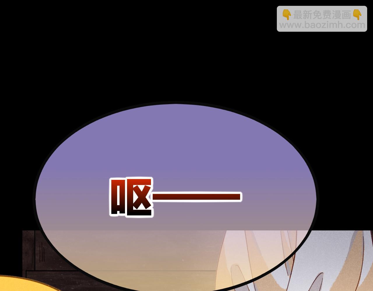 再見，我的國王 - 第62話 瞞天過海(2/3) - 8