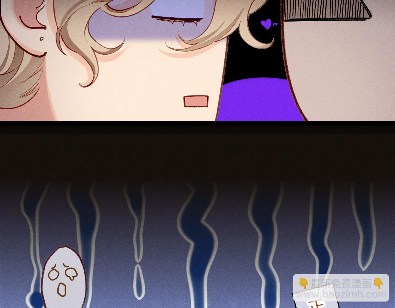 再見，我的國王 - 第62話 瞞天過海(2/3) - 7