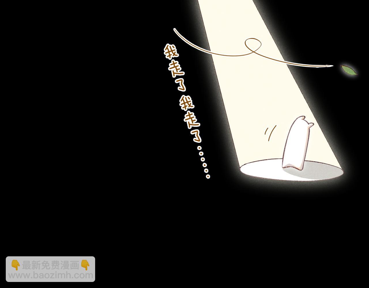 再見，我的國王 - 第63話 小心神教？(3/3) - 6