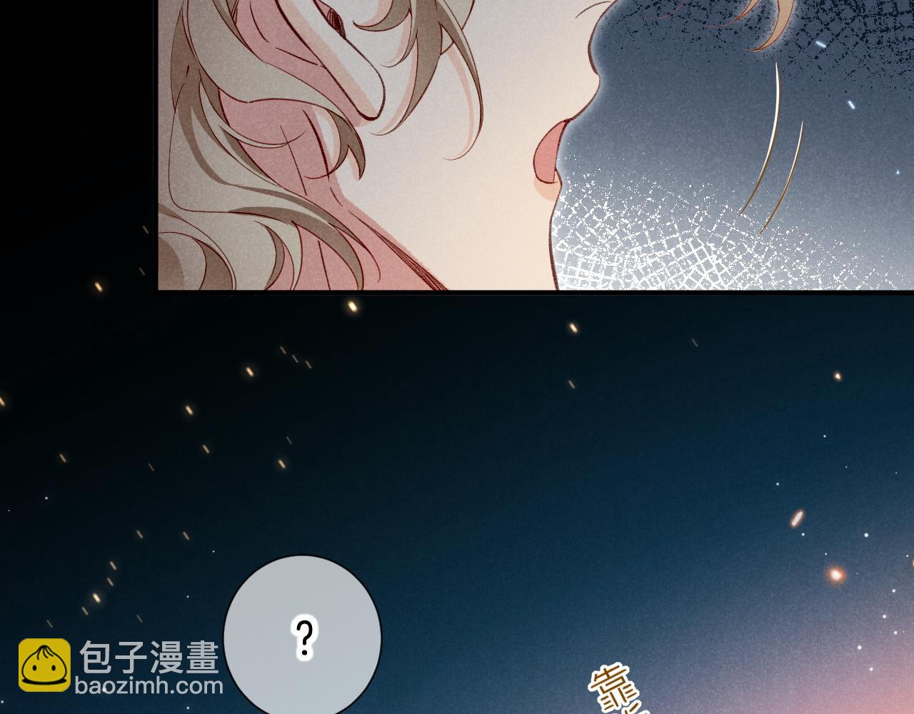 再見，我的國王 - 第63話 小心神教？(3/3) - 2