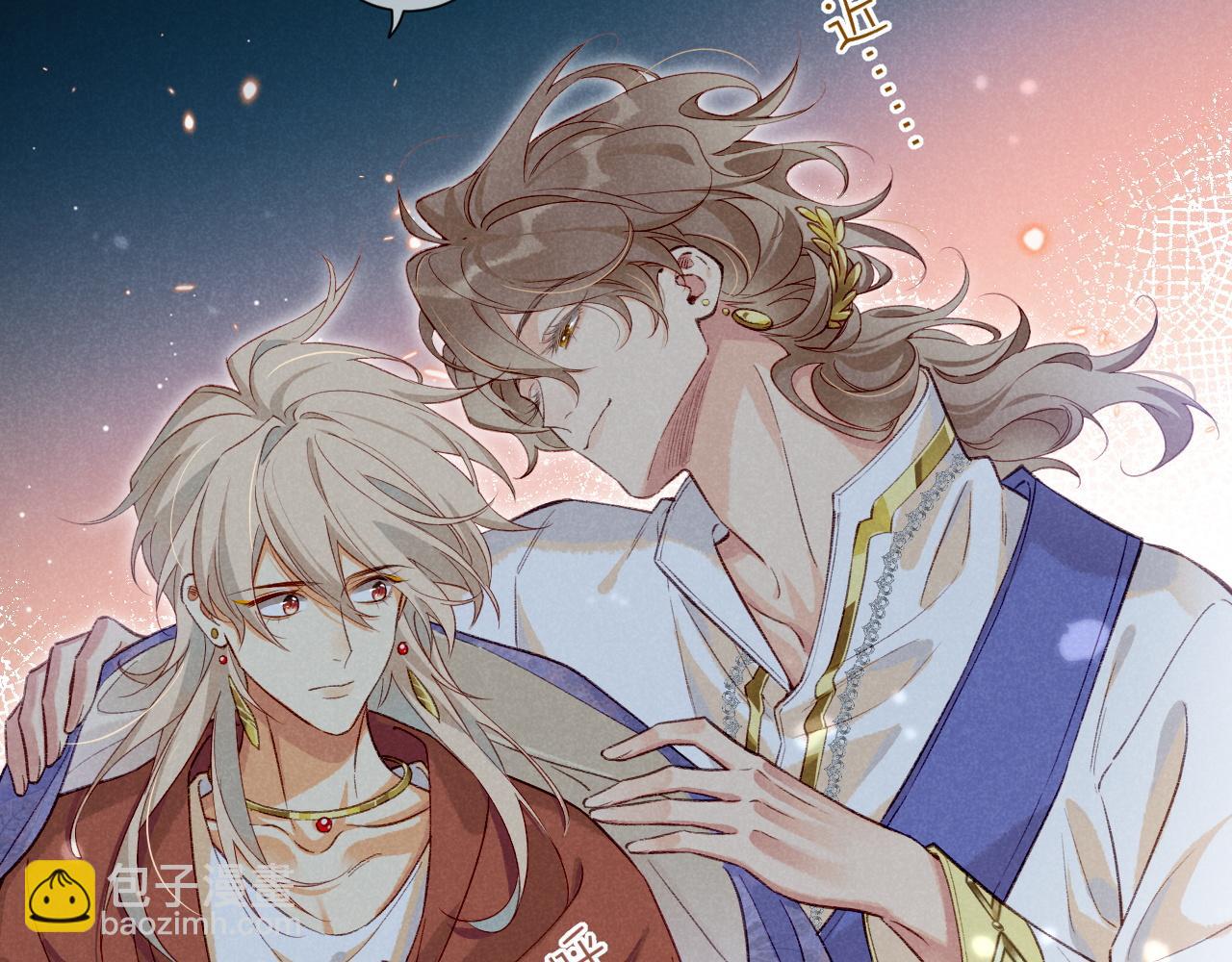 再見，我的國王 - 第63話 小心神教？(3/3) - 3