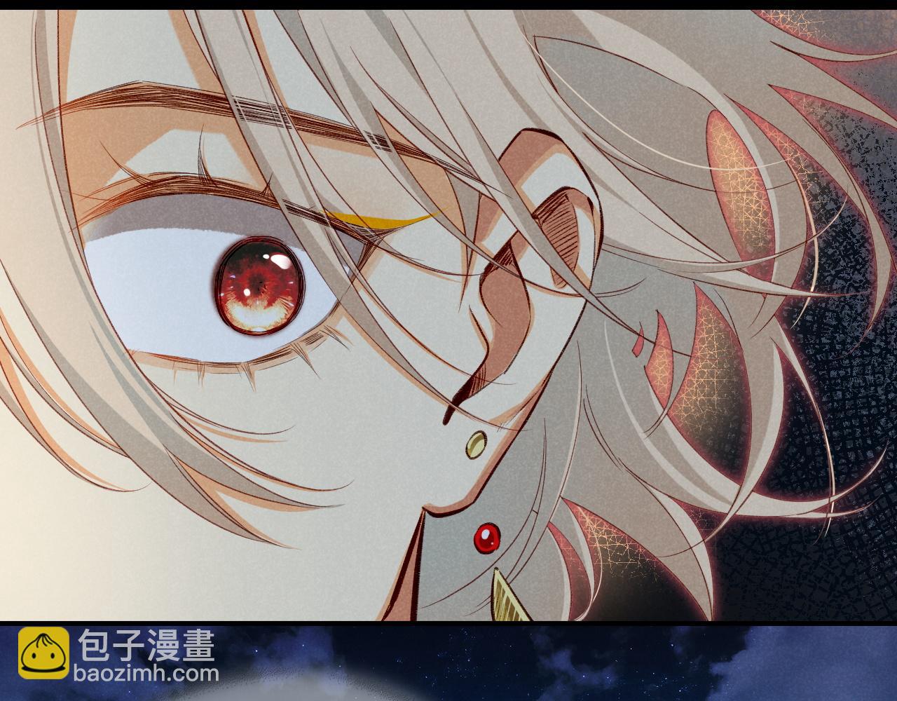 再見，我的國王 - 第63話 小心神教？(3/3) - 1