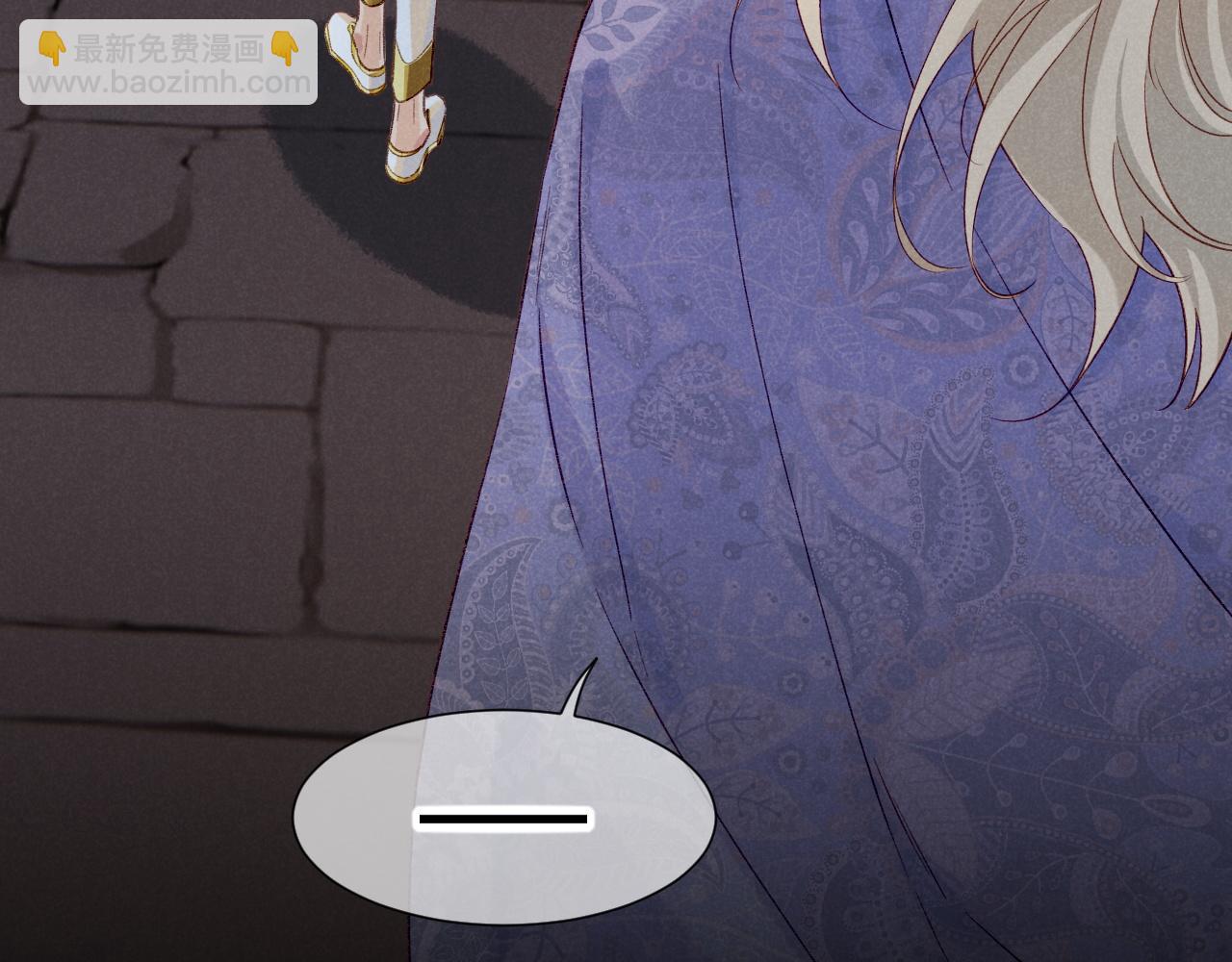 再見，我的國王 - 第63話 小心神教？(3/3) - 4