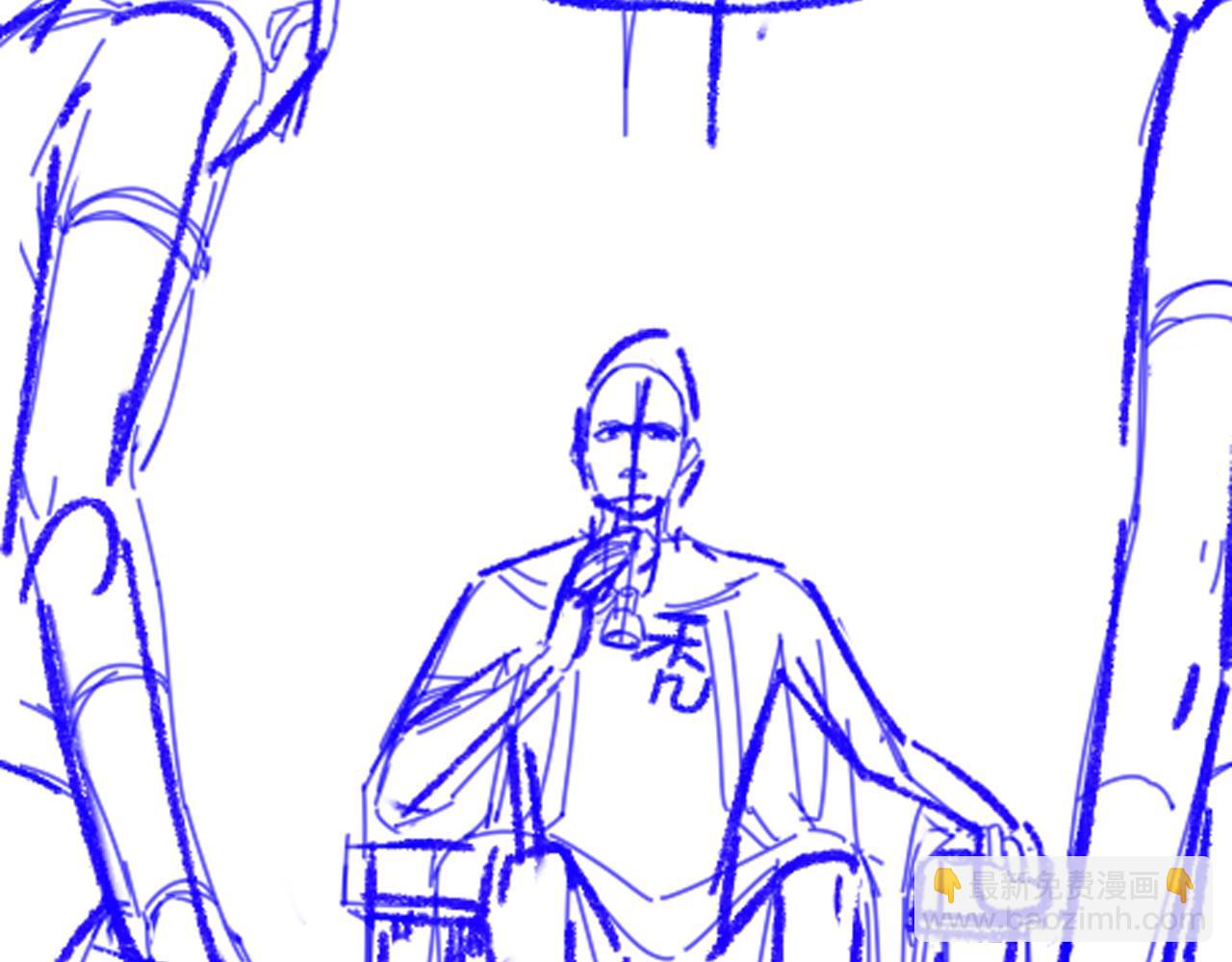 再見，我的國王 - 第63話 小心神教？(3/3) - 1