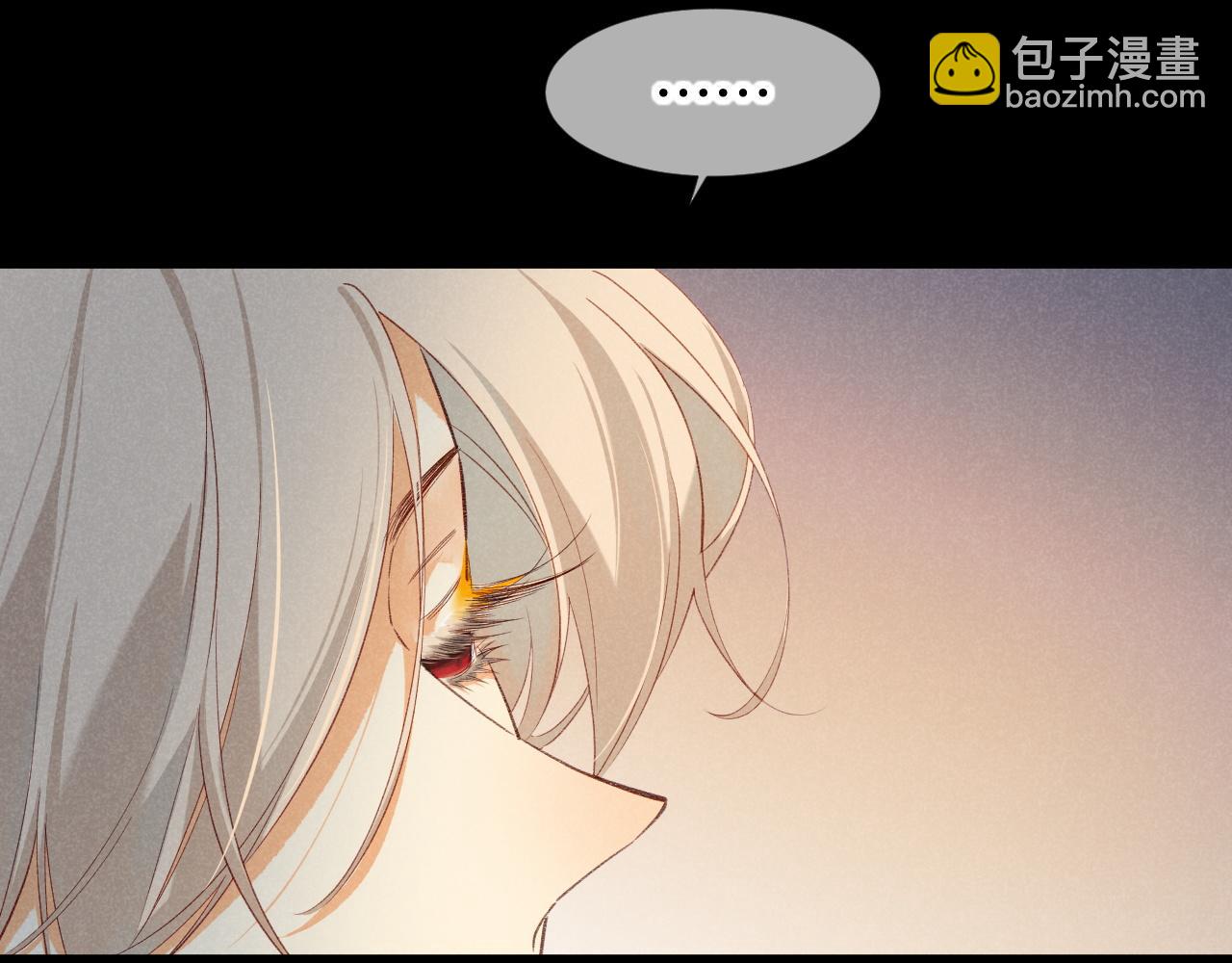 再見，我的國王 - 第63話 小心神教？(2/3) - 6