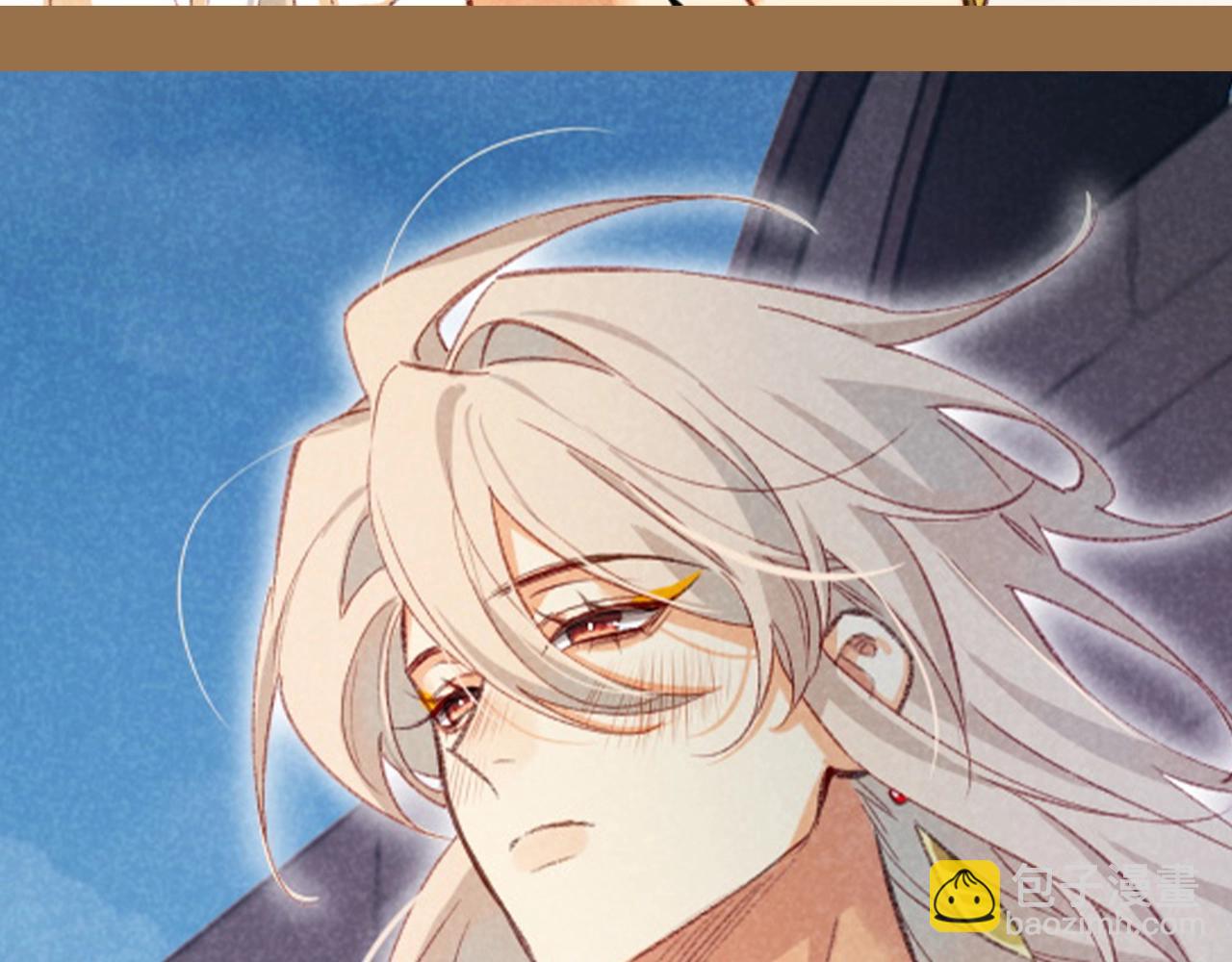 再見，我的國王 - 第53期 整活企劃：沒時間解釋了，來舔顏！ - 5