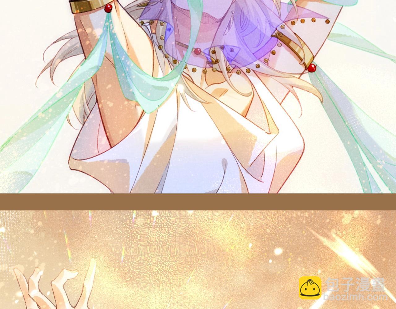 再見，我的國王 - 第53期 整活企劃：沒時間解釋了，來舔顏！ - 1