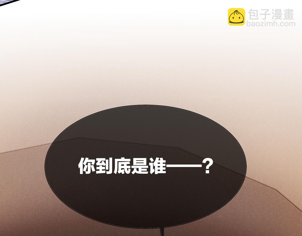 再見，我的國王 - 第65話 納西索斯美好的一天(1/3) - 2