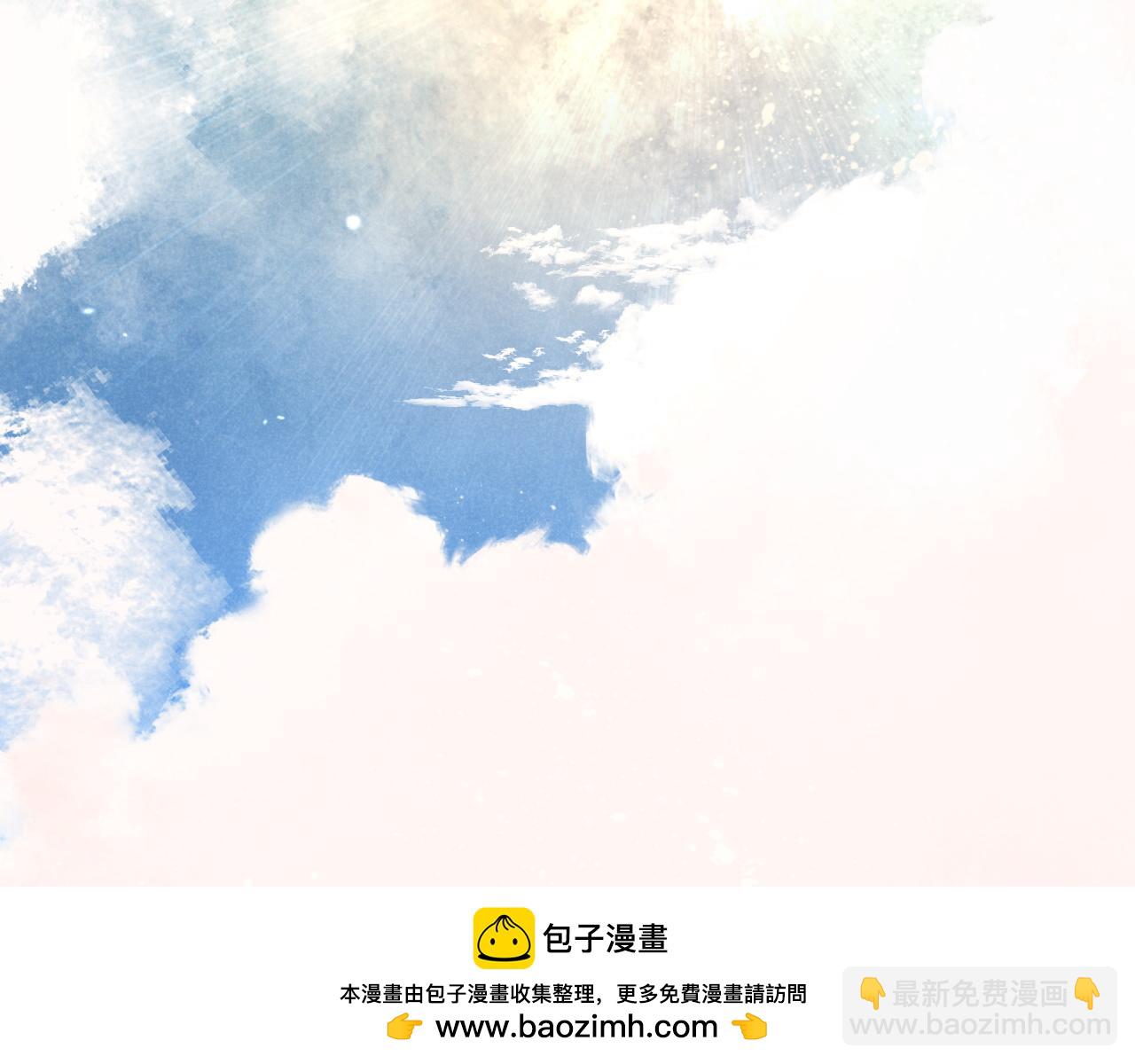 再見，我的國王 - 第65話 納西索斯美好的一天(2/3) - 6