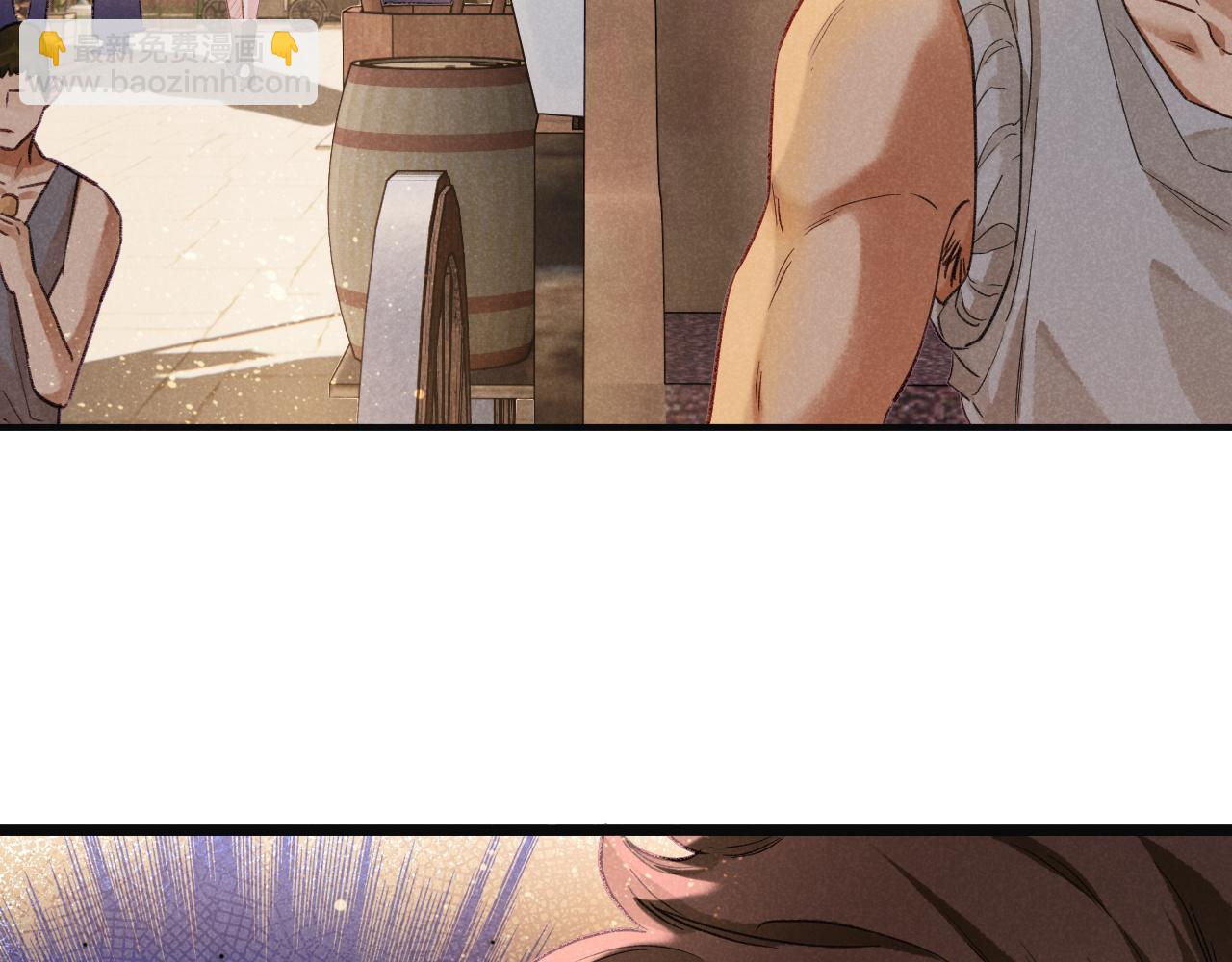 再見，我的國王 - 第65話 納西索斯美好的一天(3/3) - 2