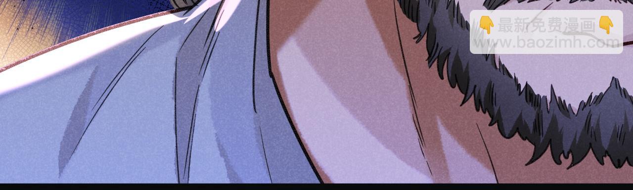 再見，我的國王 - 第65話 納西索斯美好的一天(3/3) - 4