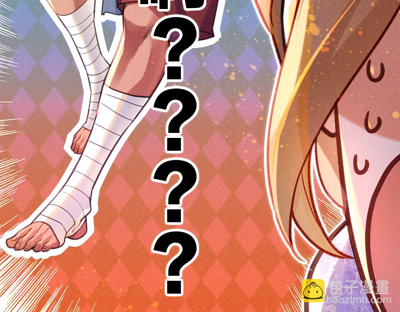 再見，我的國王 - 第65話 納西索斯美好的一天(3/3) - 5