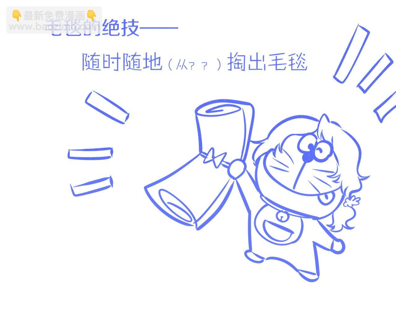 再見，我的國王 - 第65話 納西索斯美好的一天(3/3) - 1