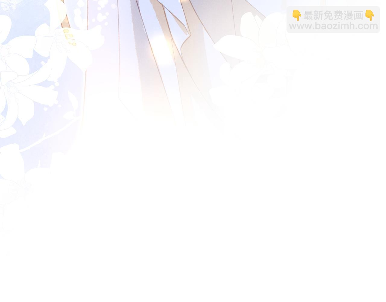 再見，我的國王 - 第65話 納西索斯美好的一天(1/3) - 2