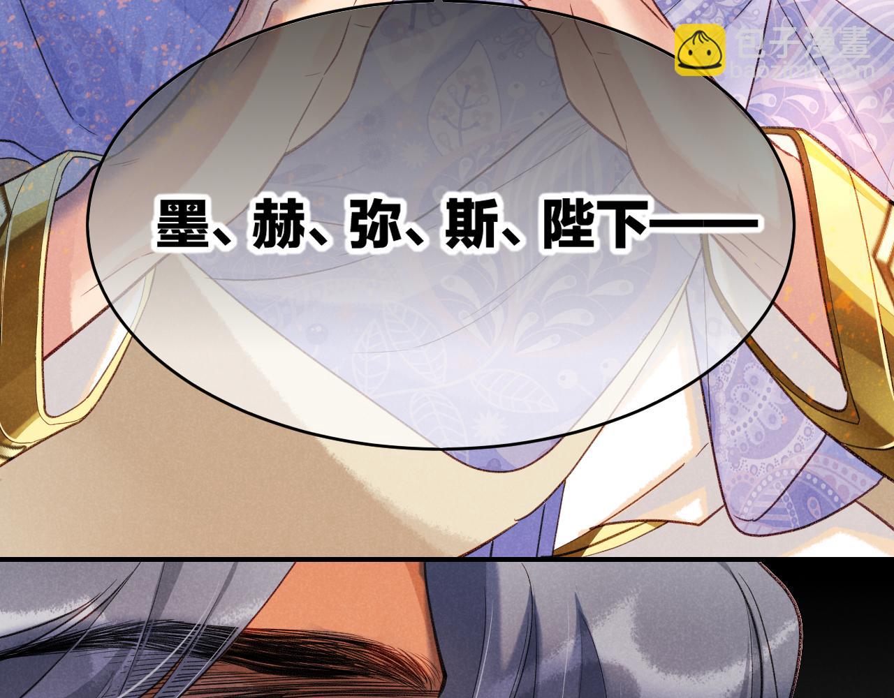 第65话 纳西索斯美好的一天3