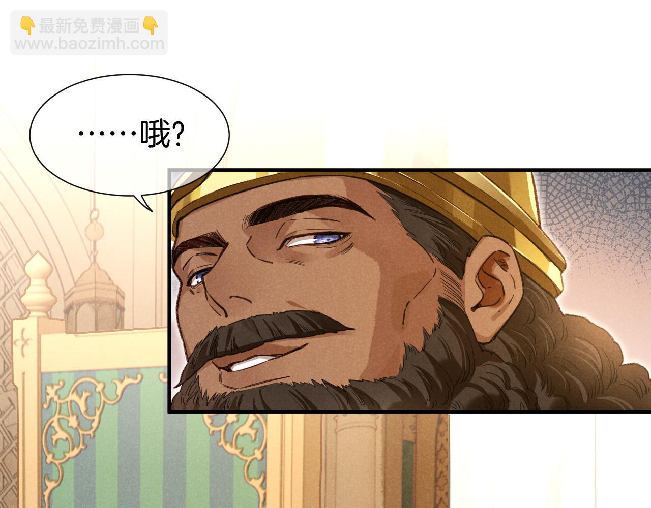 第65话 纳西索斯美好的一天45