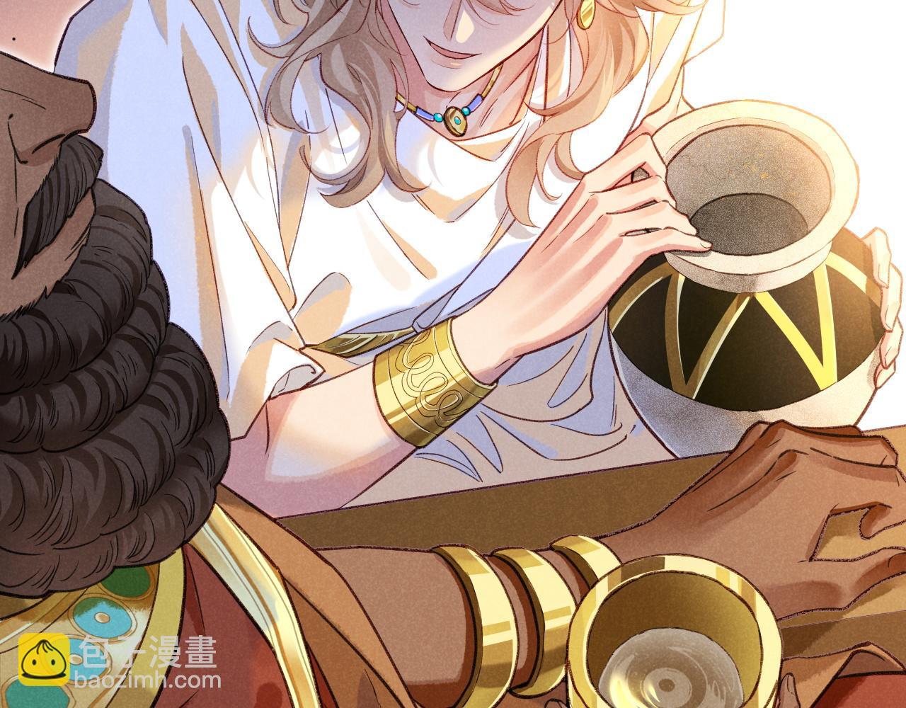 再見，我的國王 - 第65話 納西索斯美好的一天(2/3) - 6