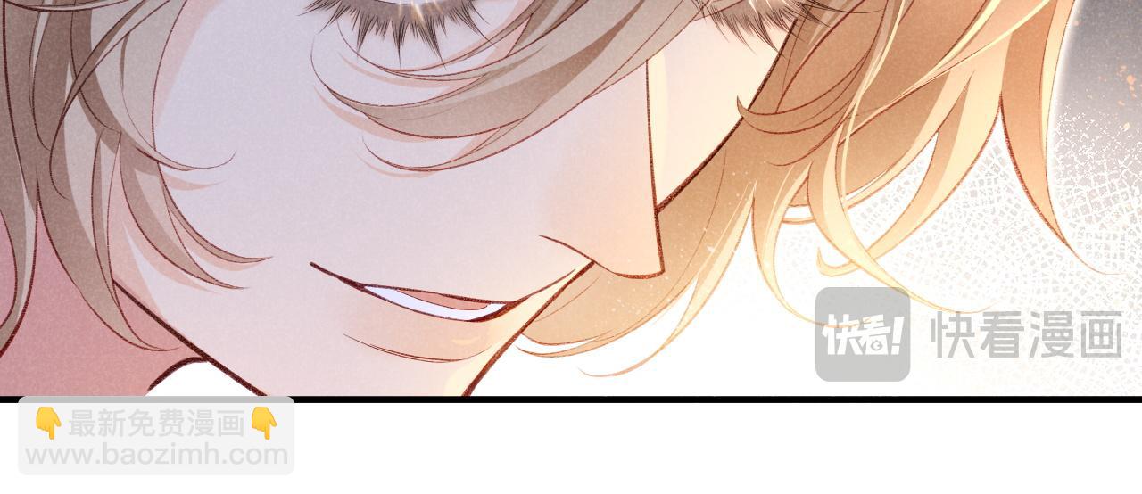 再見，我的國王 - 第65話 納西索斯美好的一天(2/3) - 3