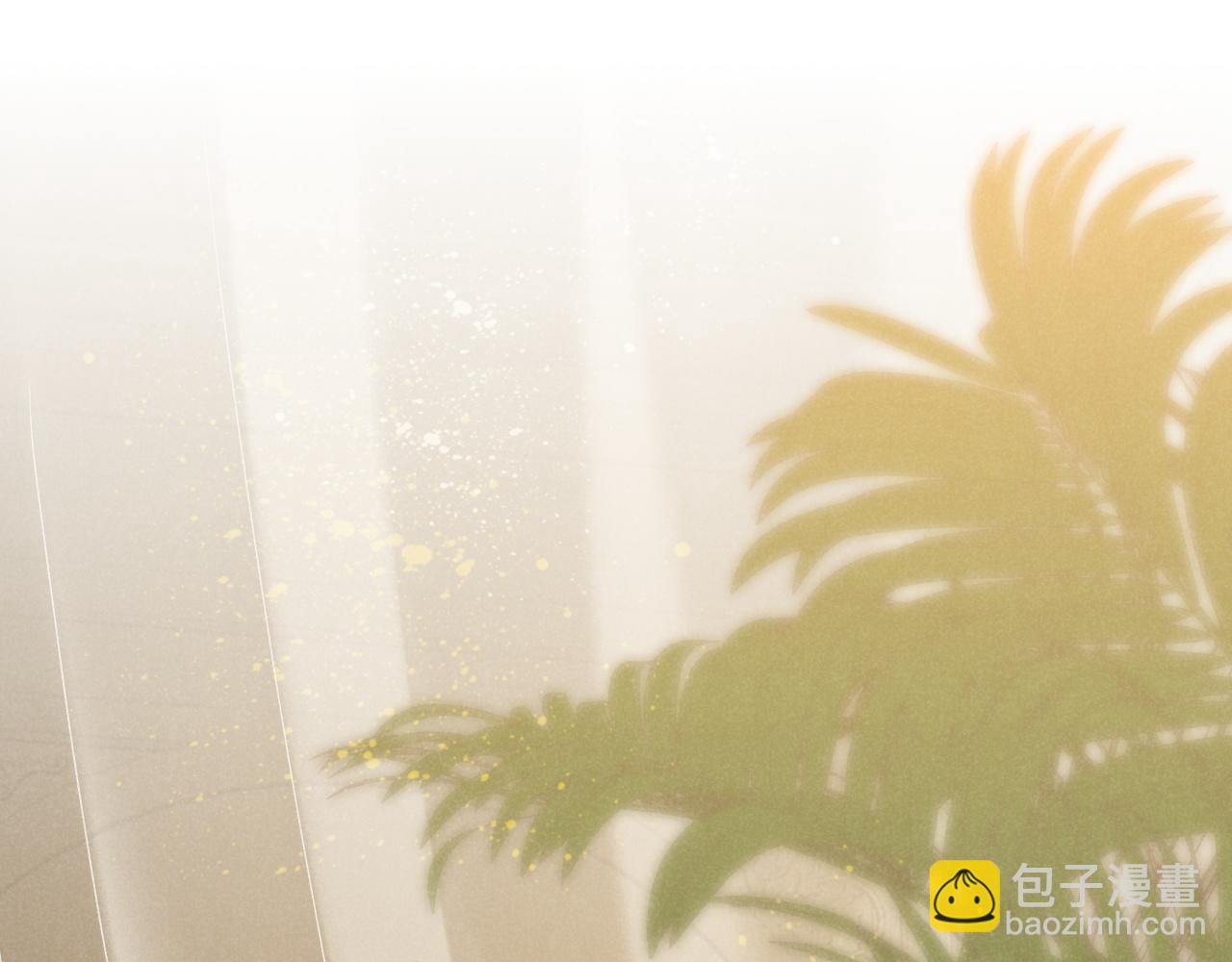 再見，我的國王 - 第65話 納西索斯美好的一天(2/3) - 1