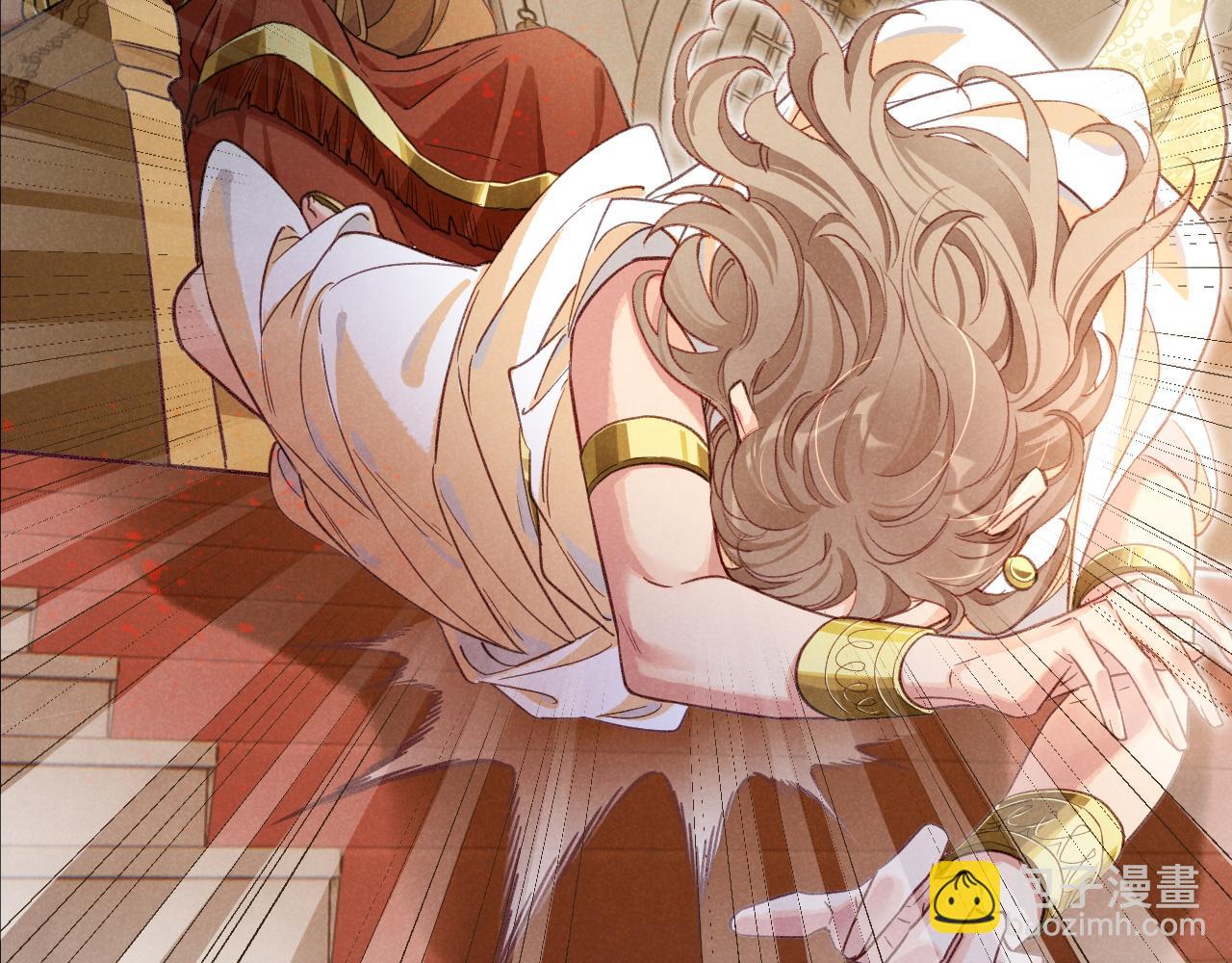 再見，我的國王 - 第65話 納西索斯美好的一天(2/3) - 7